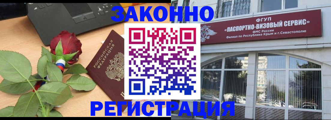 регистрация в Агрызе